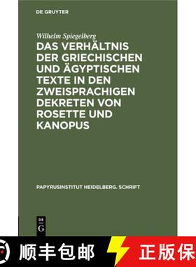 预订 Das Verhältnis der griechischen und ägyptischen Texte in den zweisprachigen Dekreten von Roset... [9783112435052]