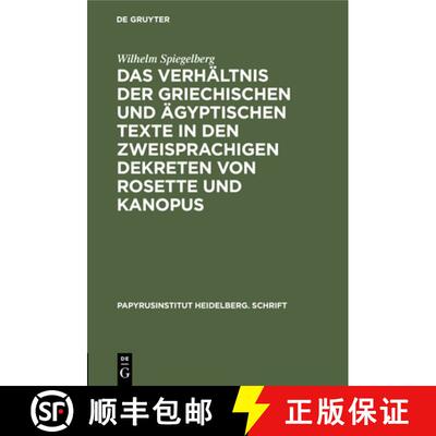 【3-4周达】Das Verhältnis Der Griechischen Und Ägyptischen Texte in Den Zweisprachigen Dekreten Von... [9783112435052]