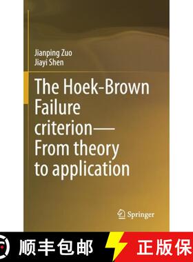 【3-4周达】The Hoek-Brown Failure Criterion--From Theory to Application [9789811517686]