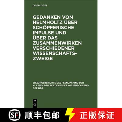 【3-4周达】Gedanken von Helmholtz uber schoepferische Impulse und uber das Zusammenwirken verschieden... [9783112499498]