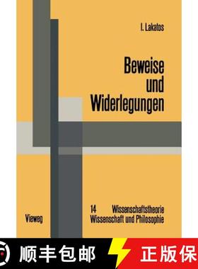 【3-4周达】Beweise und Widerlegungen : Die Logik mathematischer Entdeckungen [9783663000471]