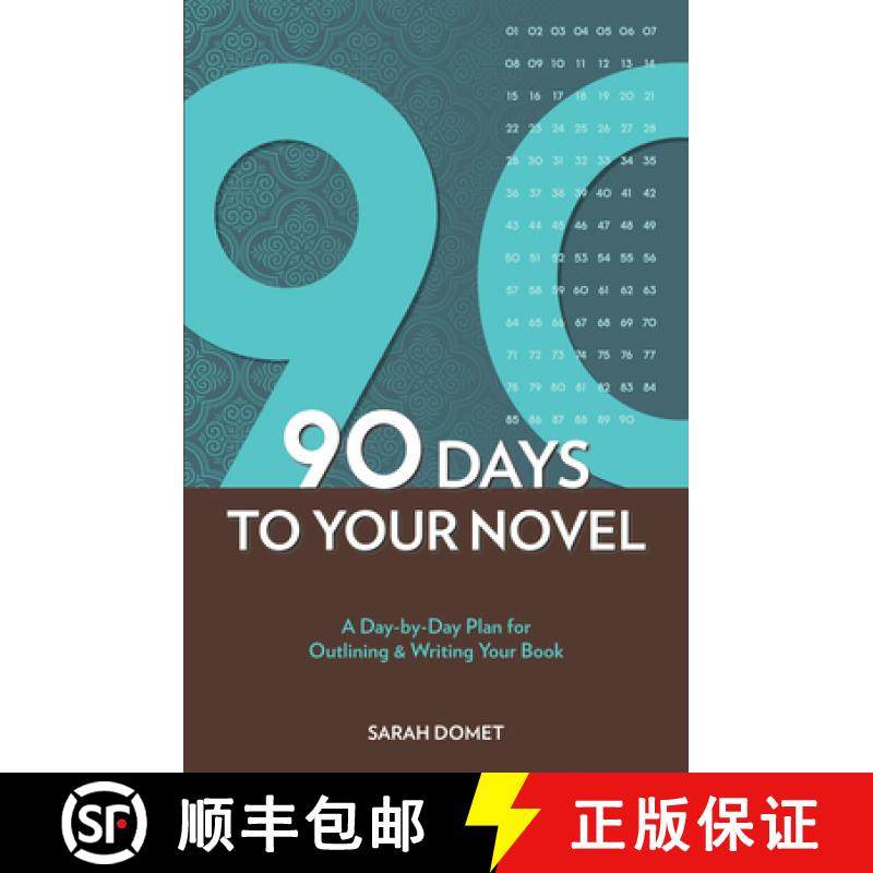 【3-4周达】90 Days To Your Novel: A Day-by-Day Plan for Outlining & Writing Your Book [9781582979977]