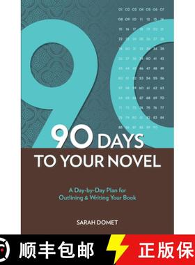 【3-4周达】90 Days To Your Novel: A Day-by-Day Plan for Outlining & Writing Your Book [9781582979977]