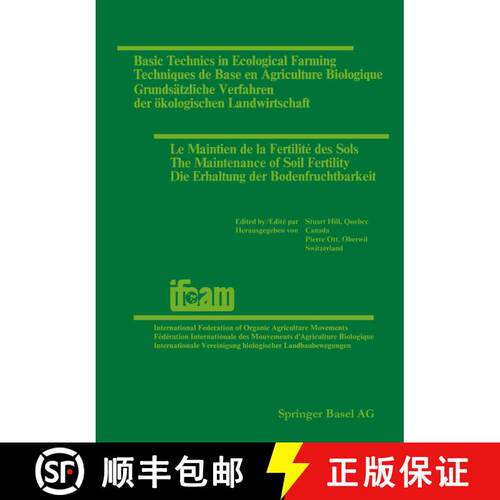 【3-4周达】Basic Technics in Ecological Farming / Techniques de Base en Agriculture Biologique / Grun... [9783764313746]