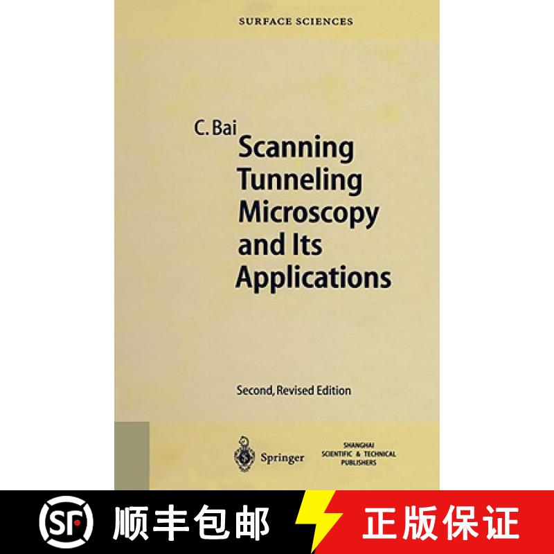 【3-4周达】Scanning Tunneling Microscopy and Its Application [9783540657156]