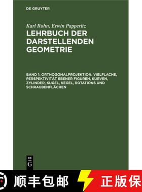 预订 Orthogonalprojektion. Vielflache, Perspektivität ebener Figuren, Kurven, Zylinder, Kugel, Kegel... [9783112381236]