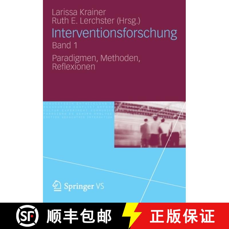 【3-4周达】Interventionsforschung Band 1 : Paradigmen, Methoden, Reflexionen [9783531185538]