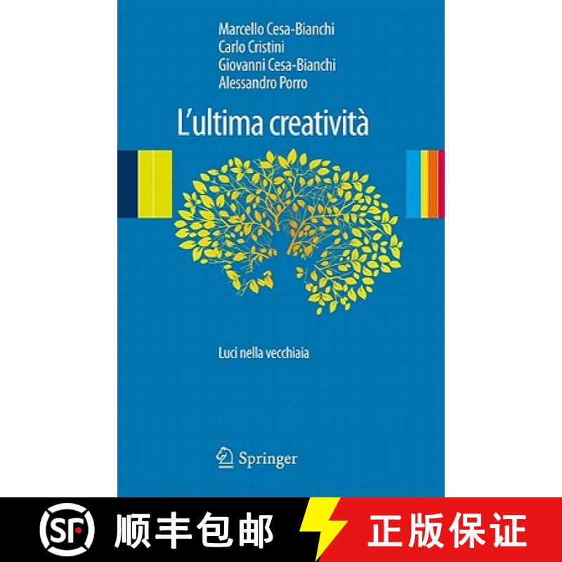 【3-4周达】L'ultima creatività : Luci nella vecchiaia [9788847017993]