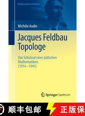 【3-4周达】Jacques Feldbau, Topologe: Das Schicksal Eines Jüdischen Mathematikers (1914 - 1945) [9783642258039]