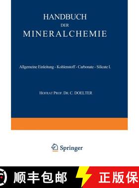 【3-4周达】Allgemeine Einleitung - Kohlenstoff - Carbonate - Silicate I : Band I: Band I [9783642494826]