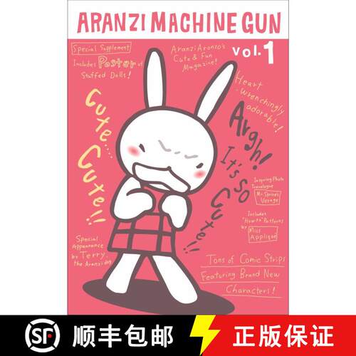 【3-4周达】Aranzi Machine Gun: Volume 1 [9781932234725]