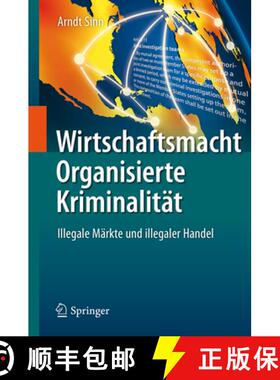 【3-4周达】Wirtschaftsmacht Organisierte Kriminalität: Illegale Märkte Und Illegaler Handel [9783662552681]