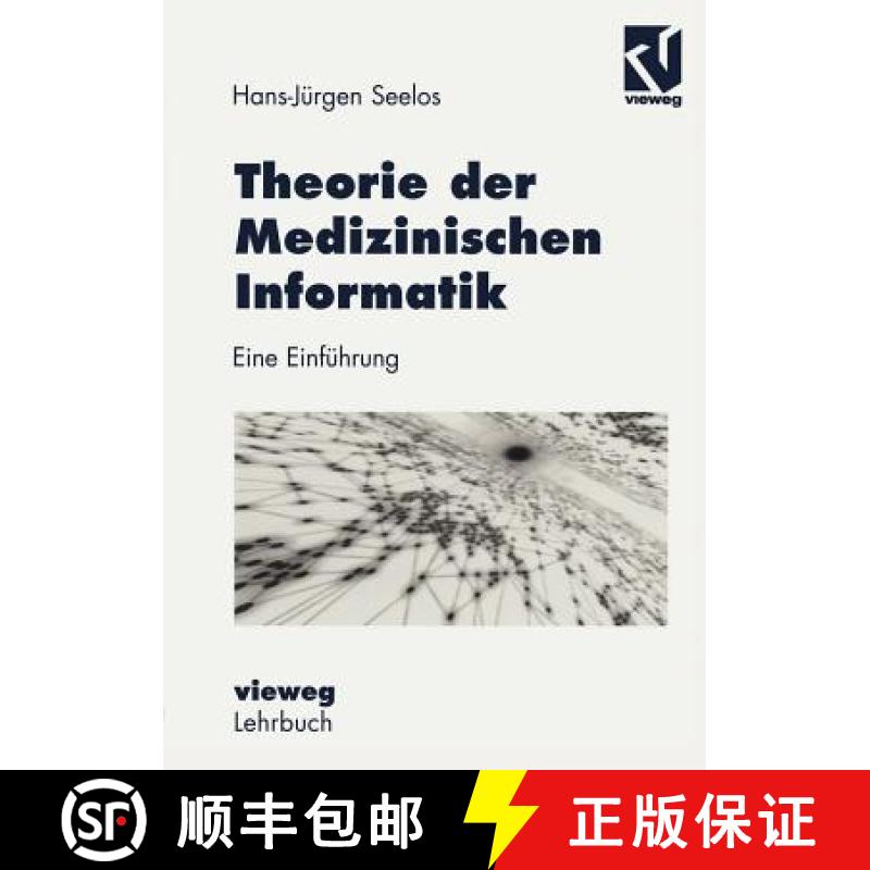 【3-4周达】Theorie der Medizinischen Informatik : Eine Einführung [9783322830890]