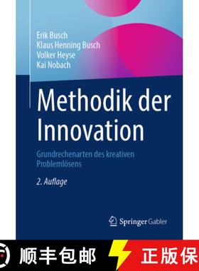 【3-4周达】Methodik Der Innovation: Grundrechenarten Des Kreativen Problemlösens [9783658454753]