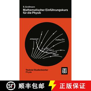 【3-4周达】Mathematischer Einfuehrungskurs fuer die Physik (6. Auflage 1991) [9783519030744]