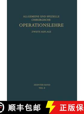 【3-4周达】Die Operationen an Den Extremitäten: Die Operationen an Der Unteren Extremität [9783662428535]
