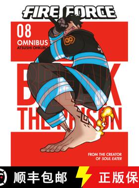 【3-4周达】Fire Force Omnibus 8 (Vol. 22-24) [9798888770375]