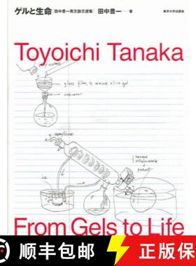 【3-4周达】From Gels to Life [9780860085331]