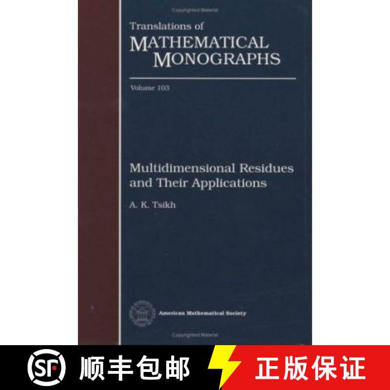 【3-4周达】Multidimensional Residues and Their Applications [9780821845608]