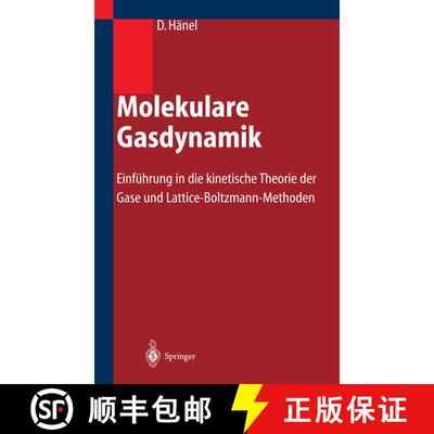 【3-4周达】Molekulare Gasdynamik: Einführung in die kinetische Theorie der Gase und Lattice-Boltzman... [9783662312292]