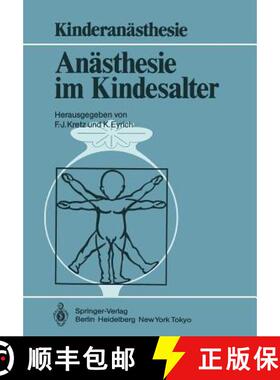 【3-4周达】Anästhesie im Kindesalter : Symposium Berlin, 30. 11.-1. 12. 1984 [9783540157373]