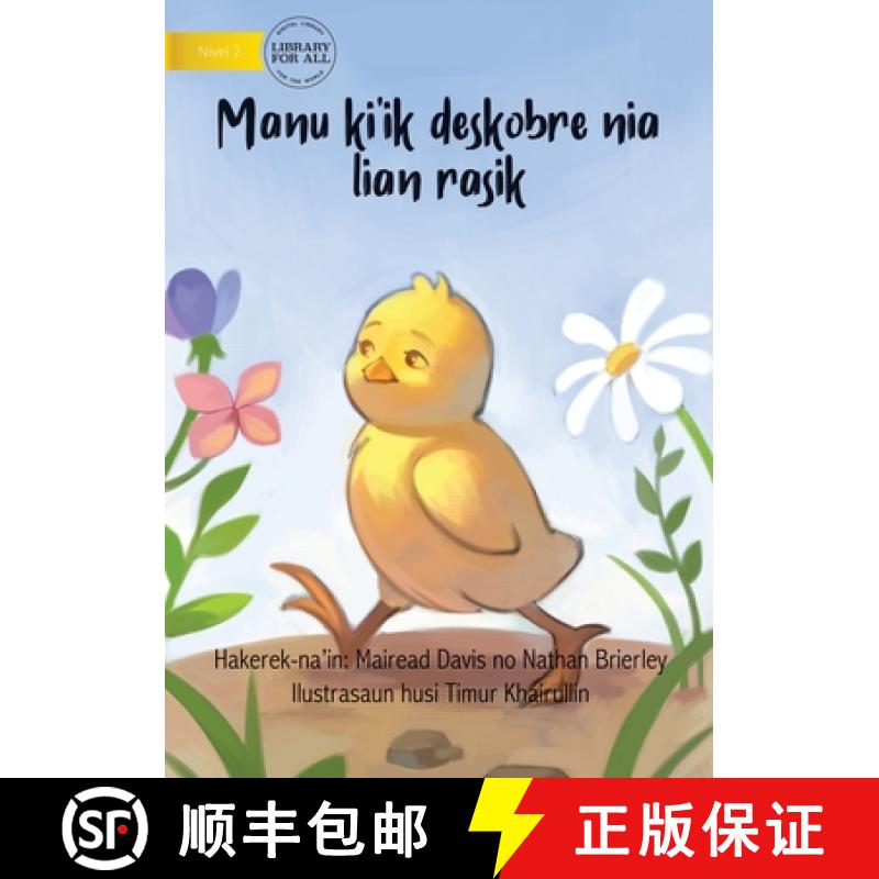 【3-4周达】How The Rooster Found His Sound (Tetun edition) - Manu ki'ik deskobre nia lian rasik [9781922331861]