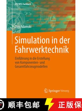 【3-4周达】Simulation in Der Fahrwerktechnik: Einführung in Die Erstellung Von Komponenten- Und Gesa... [9783658065355]