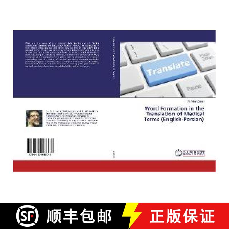预订 Word Formation in the Translation of Medical Terms (English-Persian) [9783330048171]