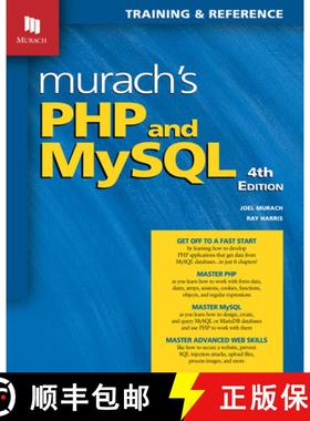 【3-4周达】Murach's PHP and MySQL (4th Edition) [9781943873005]