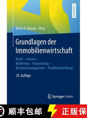 【3-4周达】Grundlagen der Immobilienwirtschaft : Recht - Steuern - Marketing - Finanzierung - Bestand... [9783658216818]