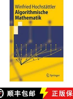 【3-4周达】Algorithmische Mathematik [9783642054211]
