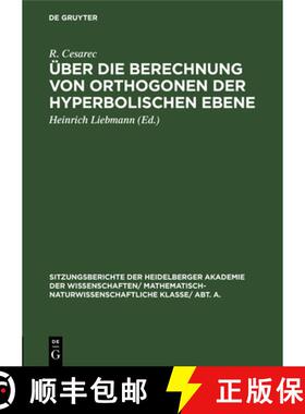 预订 UEber Die Berechnung Von Orthogonen Der Hyperbolischen Ebene [9783111190518]