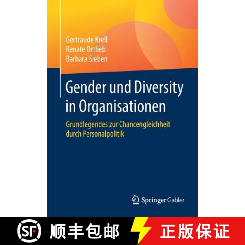 【2-3周达】Gender und Diversity in Organisationen : Grundlegendes zur Chancengleichheit durch Persona... [9783658205539]
