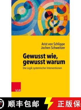 【3-4周达】Gewusst wie, gewusst warum: Die Logik systemischer Interventionen: Die Logik systemischer ... [9783525459041]