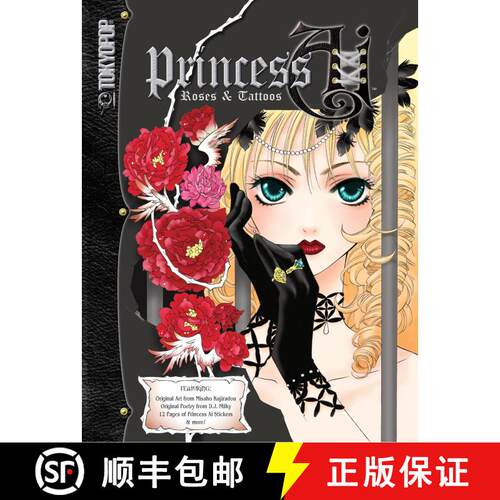 【3-4周达】Princess Ai: Roses and Tattoos artbook: Roses and Tattoos Artbook - Princess Ai: Roses and... [9781598167474]