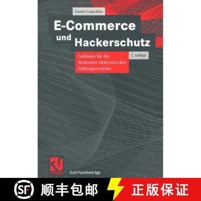 【3-4周达】E-Commerce und Hackerschutz : Leitfaden für die Sicherheit elektronischer Zahlungssysteme... [9783528157029]