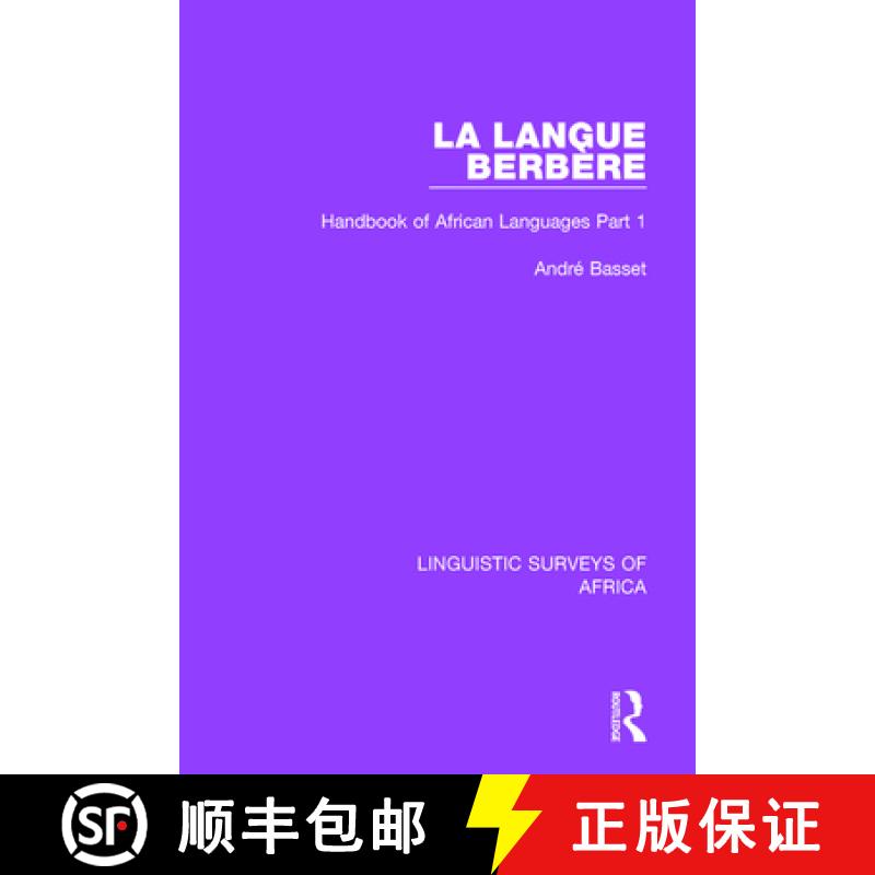 【4周达】La Langue Berbère: Handbook of African Languages Part 1 [9781138096394]