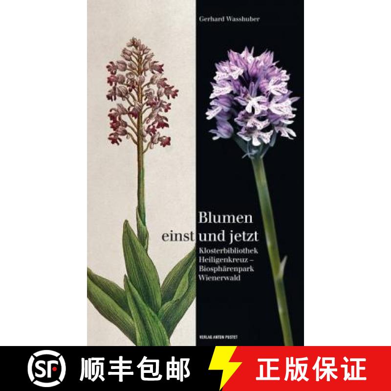 预订 Blumen Einst und Jetzt [Flowers Then and Now]: Heiligenkreuz Abbey Library- Vienna Woods Biosphe... [9783702507787]