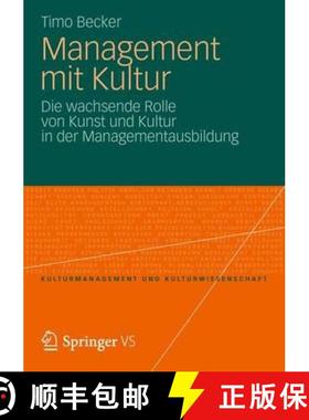 【3-4周达】Management Mit Kultur: Die Wachsende Rolle Von Kunst Und Kultur in Der Managementausbildung [9783531198088]