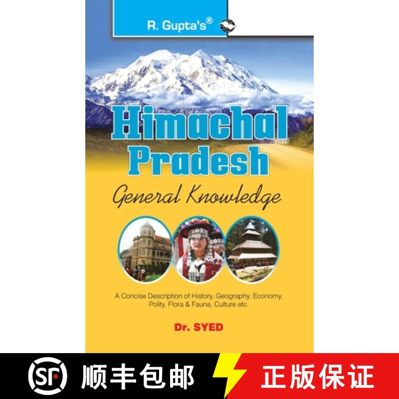 【2-3周达】Himachal Pradesh General Knowledge [9789387604148]