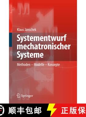 【3-4周达】Systementwurf mechatronischer Systeme : Methoden - Modelle - Konzepte [9783540788768]
