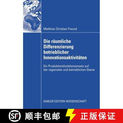 【3-4周达】Die räumliche Differenzierung betrieblicher Innovationsaktivitäten : Ein Produktionsfunk... [9783834908490]