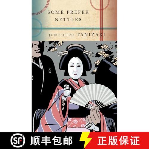 【3-4周达】Some Prefer Nettles [9780679752691]