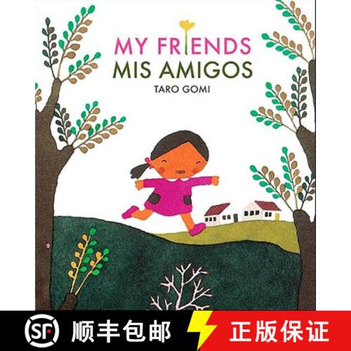 【3-4周达】My Friends / Mis Amigos [9780811852043]
