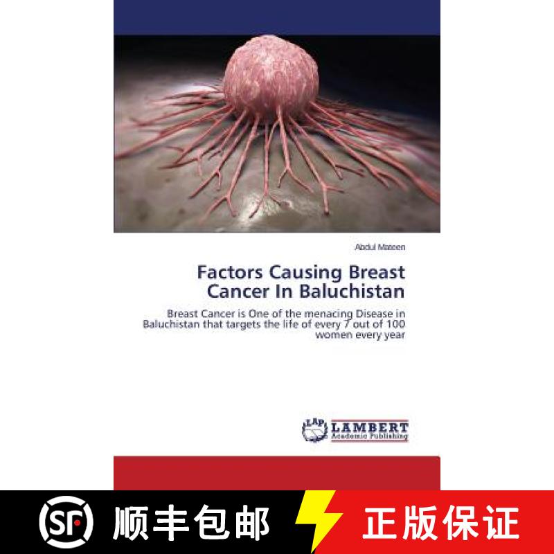 预订 Factors Causing Breast Cancer In Baluchistan [9783659748080]