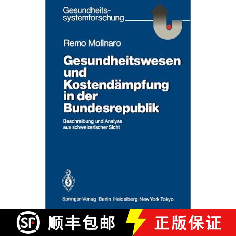 【3-4周达】Gesundheitswesen und Kostendämpfung in der Bundesrepublik : Beschreibung und Analyse aus ... [9783540166481]