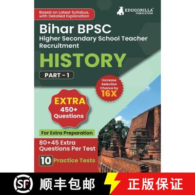 【3-4周达】Bihar Higher Secondary School Teacher History Book 2023 (Part I) Conducted by BPSC - 10 Pr... [9789355567215]