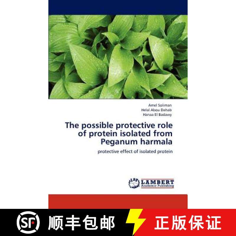 预订 The possible protective role of protein isolated from Peganum harmala [9783848405824]