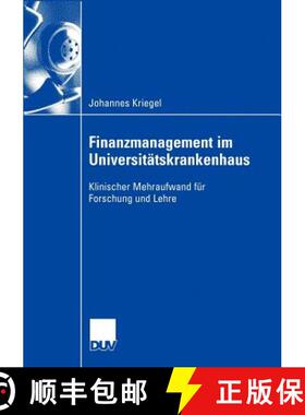 【3-4周达】Finanzmanagement im Universitätskrankenhaus : Klinischer Mehraufwand für Forschung und L... [9783835002036]