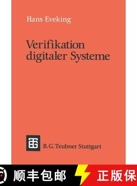 【3-4周达】Verifikation digitaler Systeme : Eine Einführung in den Entwurf korrekter digitaler Systeme [9783519022497]